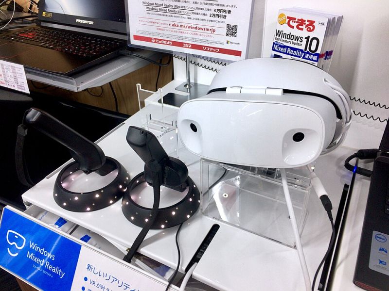 File:Dell Visor.jpg