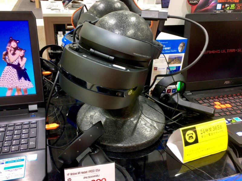 File:HP VR1000.jpg