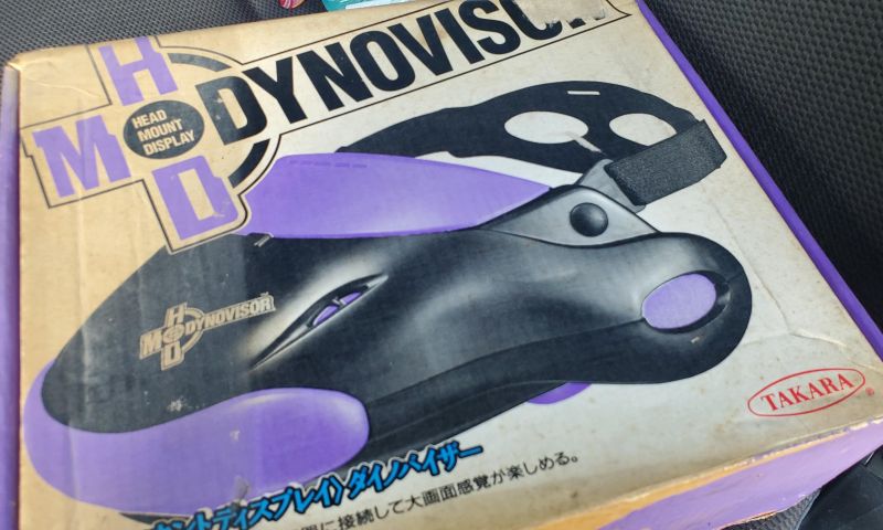 File:Dynovisor1.jpg